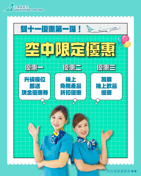 圖片來源：IG @GBA