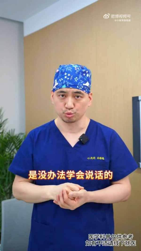 北上注意!內地餐廳偷落抗生素掩食材不鮮防顧客肚痾 專家警告嚴重可損聽力傷腎