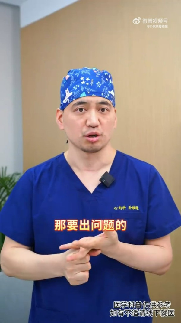 北上注意!內地餐廳偷落抗生素掩食材不鮮防顧客肚痾 專家警告嚴重可損聽力傷腎