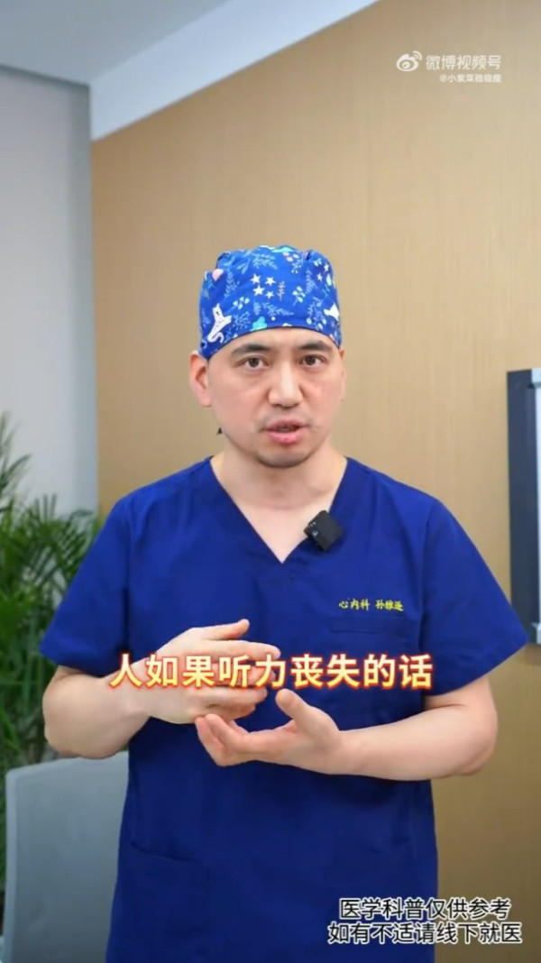 北上注意!內地餐廳偷落抗生素掩食材不鮮防顧客肚痾 專家警告嚴重可損聽力傷腎