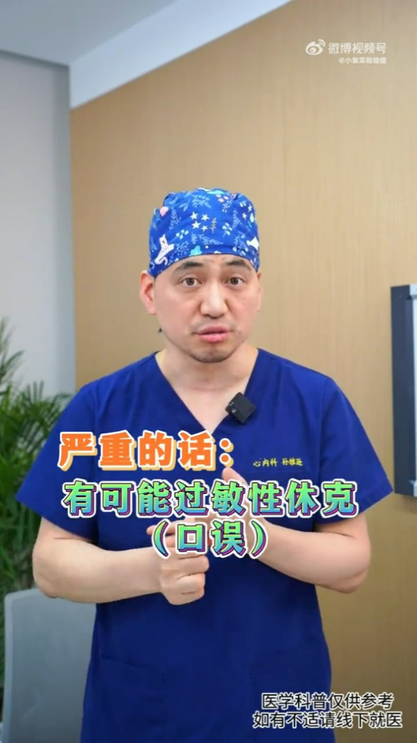 北上注意!內地餐廳偷落抗生素掩食材不鮮防顧客肚痾 專家警告嚴重可損聽力傷腎