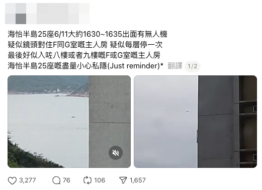 私家車後窗玻璃驚見「5P」  網民直言嘩眾取寵 咁多P會唔會犯法？