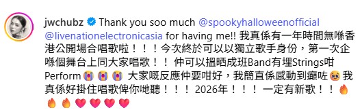 年度回顧|2025年TVB再現逃亡潮!23人離巢名單曝光 港姐冠軍上位無望黯然「脫無」