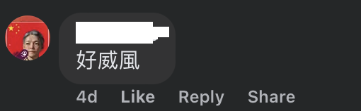 啟德驚現巨型大嘴鳥！街坊以為「假公仔」揭真身竟是人氣網紅：生活比人更精彩