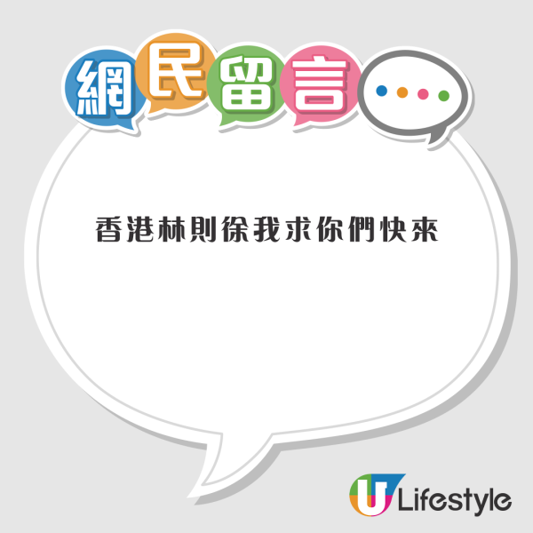 內地旅客見一物驚嘆香港禁煙力度 網民：香港簡直是討厭煙味的天堂 