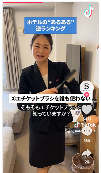 日本酒店揭秘3大「多餘設施」排行榜出爐!一款必備品封塵極少人掂