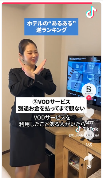 日本酒店揭秘3大「多餘設施」排行榜出爐!一款必備品封塵極少人掂