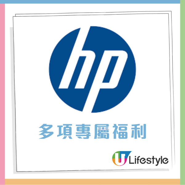 荃灣廣場 HP 專門店精選產品低至 4 折 買1產品更可獲開幕禮品 【登記送免費 AI 課程】