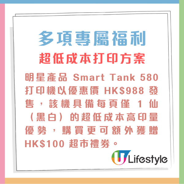 荃灣廣場 HP 專門店精選產品低至 4 折 買1產品更可獲開幕禮品 【登記送免費 AI 課程】