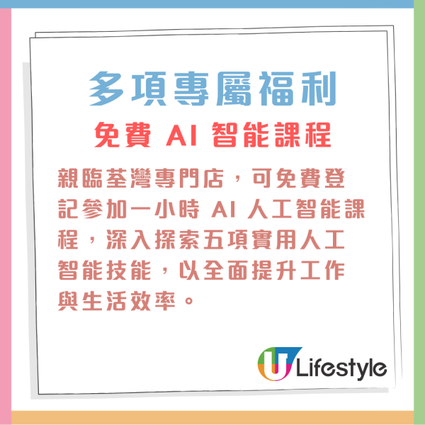 雙11 全港科技「劈價」直擊 iPhone 17/PS5 Pro 邊度最抵？即睇Amazon 京東 豐澤格價懶人包