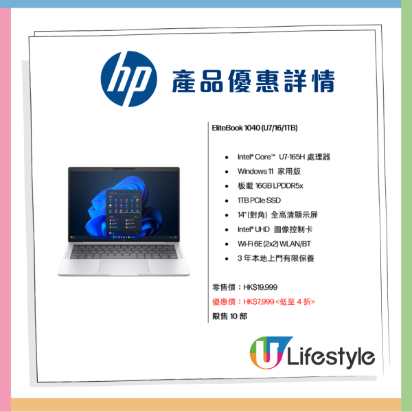 雙11 全港科技「劈價」直擊 iPhone 17/PS5 Pro 邊度最抵？即睇Amazon 京東 豐澤格價懶人包