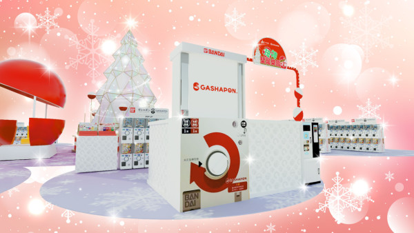 聖誕限定Bandai扭蛋嘉年華！全港最大型1,000部扭蛋機/5米高巨大化夾公仔機