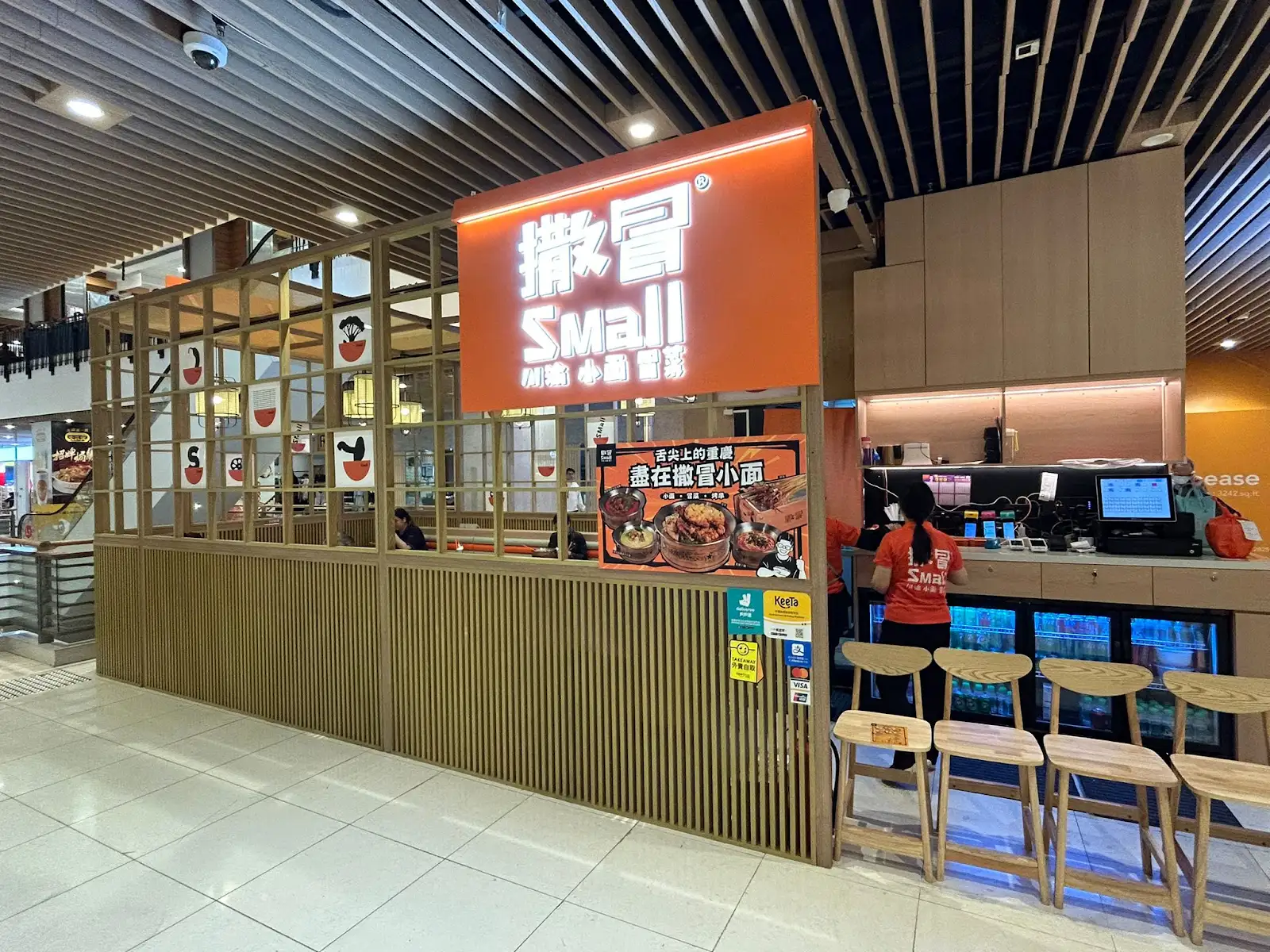 全運會餐廳優惠2025︱4大人氣餐廳優惠懶人包 免費送小食/甜品/著運動衫送厚豬扒！