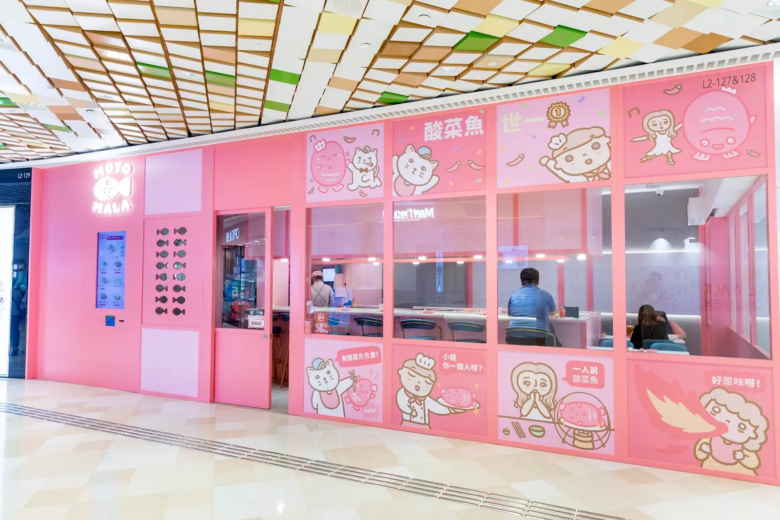 全運會餐廳優惠2025︱4大人氣餐廳優惠懶人包 免費送小食/甜品/著運動衫送厚豬扒！