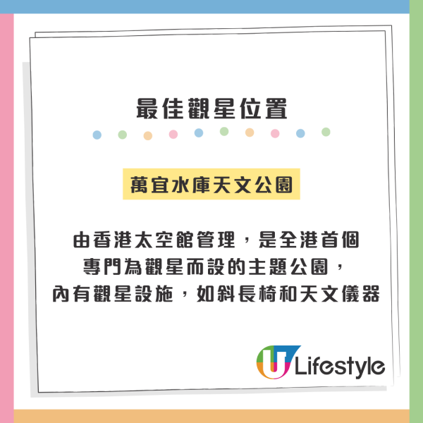 2025最後兩場！獅子座流星雨11.18現身、捕捉每小時10粒流星！附拍攝教學