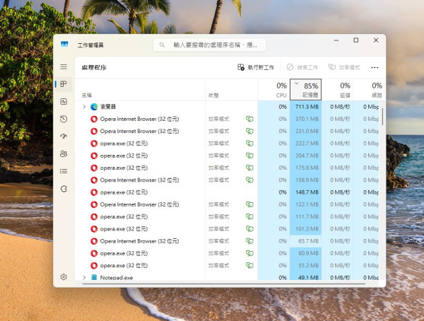 電腦開機「慢過龜」就快壞機？IT 專家教你清空隱藏「開機垃圾」破解 5 大拖慢 Windows 11 的元兇