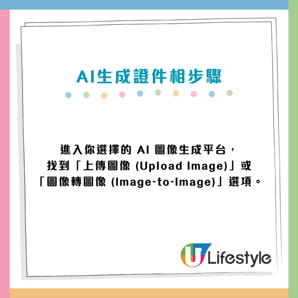 AI教學｜實測1分鐘自製「影樓級」證件相！零成本免修圖 附韓式/CV專用Prompt