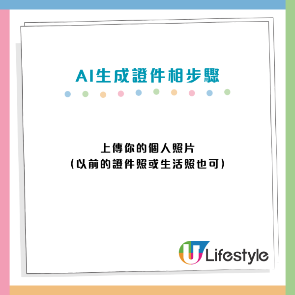 AI教學｜實測1分鐘自製「影樓級」證件相！零成本免修圖 附韓式/CV專用Prompt