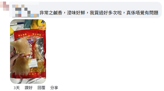 港人實測拼多多買海味 晒手掌大魚翅讚超抵！網民反應兩極 反駁：大陸人都落嚟香港掃貨