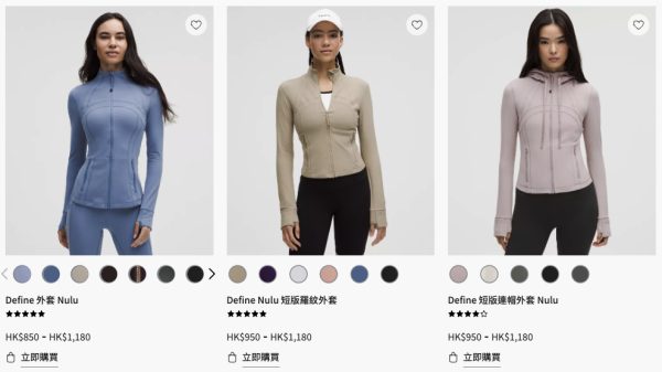 雙11優惠｜lululemon官網低至28折！超過240款男女裝有減價！$120買瑜伽褲/連帽外套/運動T恤