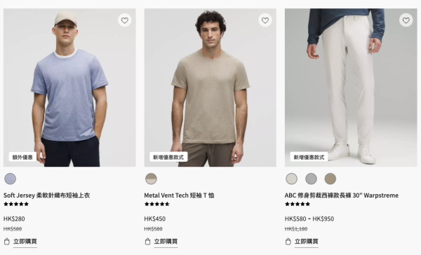 雙11優惠｜lululemon官網低至28折！超過240款男女裝有減價！$120買瑜伽褲/連帽外套/運動T恤