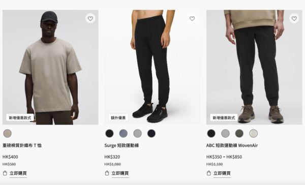 雙11優惠｜lululemon官網低至28折！超過240款男女裝有減價！$120買瑜伽褲/連帽外套/運動T恤