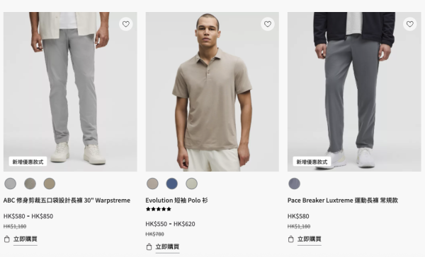 雙11優惠｜lululemon官網低至28折！超過240款男女裝有減價！$120買瑜伽褲/連帽外套/運動T恤