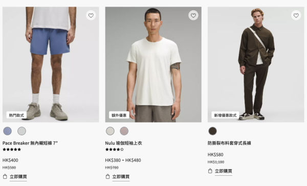 雙11優惠｜lululemon官網低至28折！超過240款男女裝有減價！$120買瑜伽褲/連帽外套/運動T恤