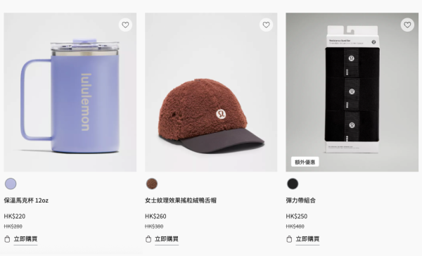 雙11優惠｜lululemon官網低至28折！超過240款男女裝有減價！$120買瑜伽褲/連帽外套/運動T恤