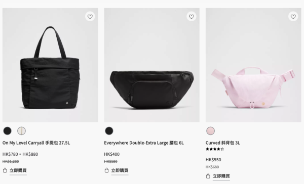 雙11優惠｜lululemon官網低至28折！超過240款男女裝有減價！$120買瑜伽褲/連帽外套/運動T恤