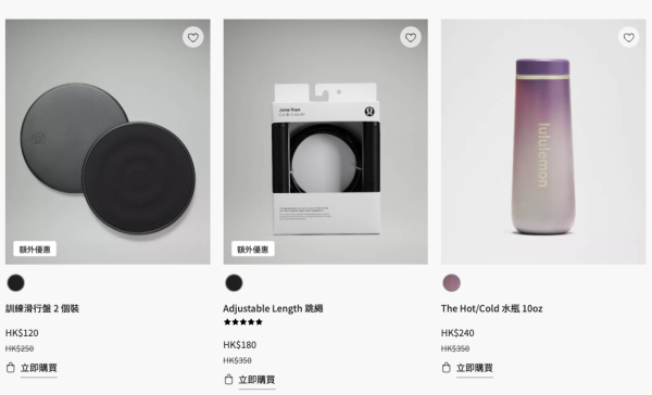 雙11優惠｜lululemon官網低至28折！超過240款男女裝有減價！$120買瑜伽褲/連帽外套/運動T恤