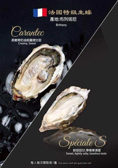 沙田萬怡酒店自助餐快閃$111/位！任食法國即開生蠔、蟹腳、法國鴨肝／聖誕自助餐早鳥優惠