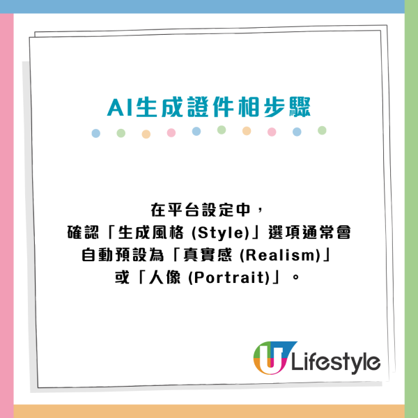 AI教學｜實測1分鐘自製「影樓級」證件相！零成本免修圖 附韓式/CV專用Prompt
