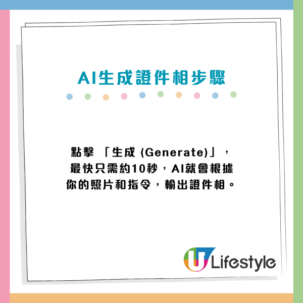 AI教學｜實測1分鐘自製「影樓級」證件相！零成本免修圖 附韓式/CV專用Prompt