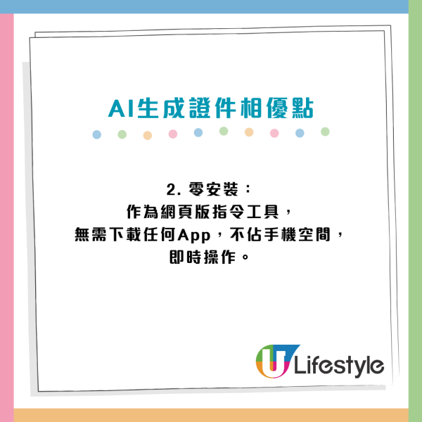 AI教學｜實測1分鐘自製「影樓級」證件相！零成本免修圖 附韓式/CV專用Prompt