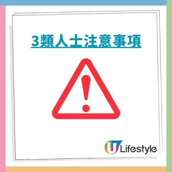 去水腫減肥「抹茶椰子水」爆紅！網民實測：暴食後悔水／附食譜及飲用建議