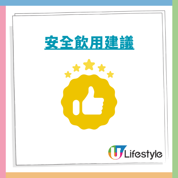 去水腫減肥「抹茶椰子水」爆紅！網民實測：暴食後悔水／附食譜及飲用建議