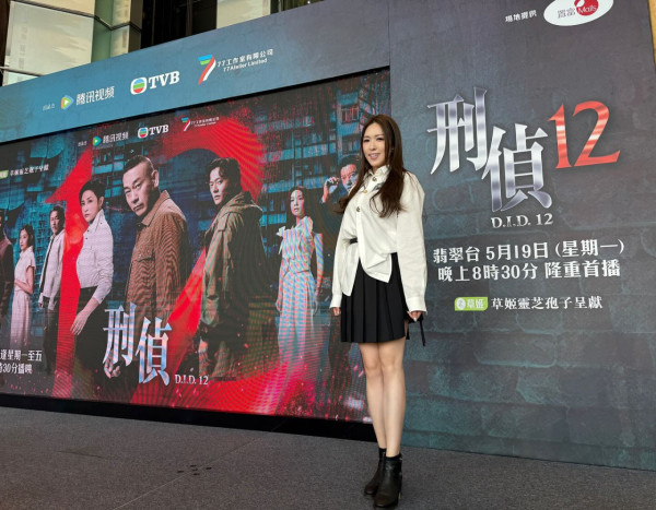 《新聞女王2》片尾曲由誰主唱?41歲神秘女聲係監製「愛將」御用劇集歌手