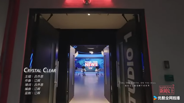 《新聞女王2》片尾曲由誰主唱？41歲神秘女聲係監製「愛將」御用劇集歌手