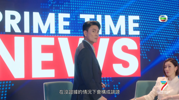 新聞女王2｜演員陣容/角色介紹/人物關係 一文整理新角色幾時出場？