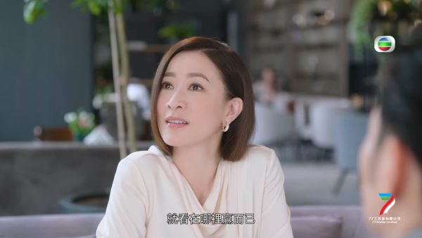 新聞女王2|盤點全劇金句對白不斷更新!文慧心「想做王就要守住自己領土」