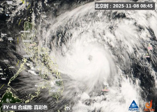 打風消息｜颱風鳳凰強度或超「樺加沙」現闖香港800公里 天文台下午發1號風球