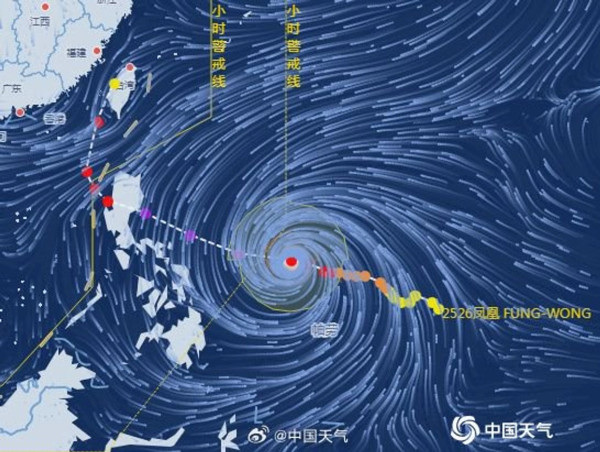 打風消息｜颱風鳳凰強度或超「樺加沙」現闖香港800公里 天文台下午發1號風球