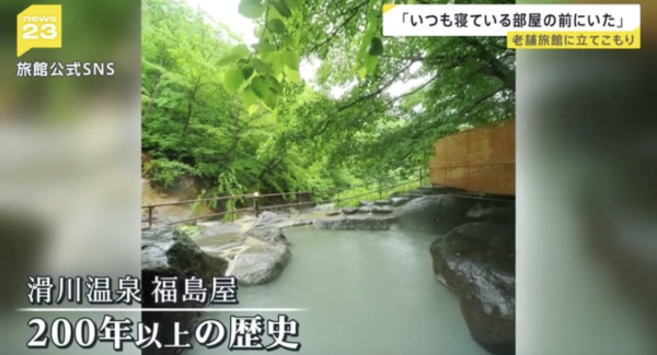 日本熊災｜各地溫泉旅館接連被熊入侵！熊隻闖入酒店搞破壞兼襲擊遊客 