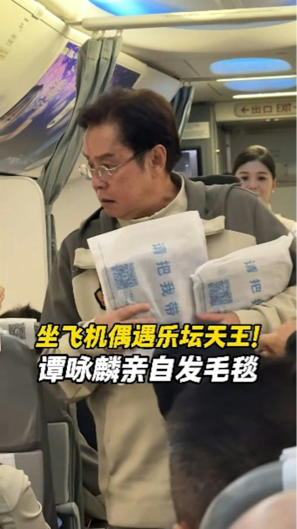 譚詠麟搭飛機獲空姐答應做1事！暖心舉動震撼全機乘客 