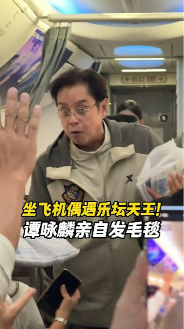 譚詠麟搭飛機獲空姐答應做1事！暖心舉動震撼全機乘客 
