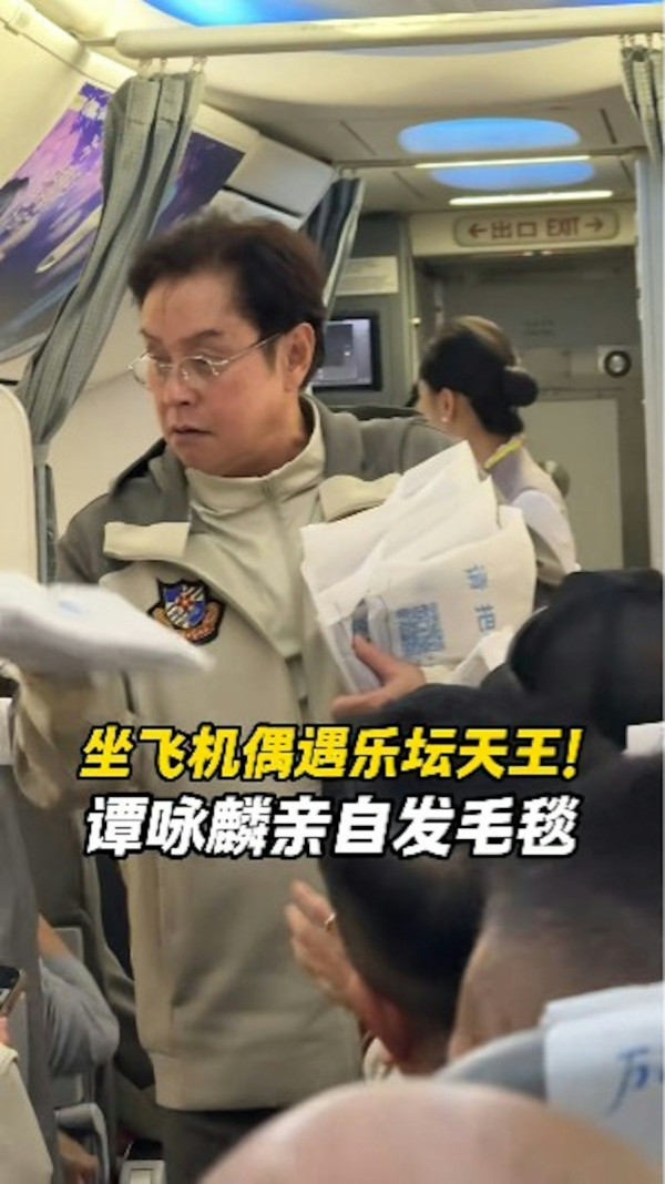 譚詠麟搭飛機獲空姐答應做1事！暖心舉動震撼全機乘客 