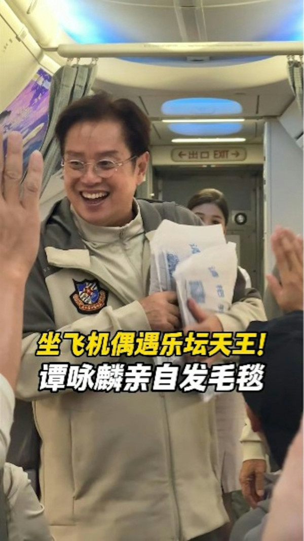 譚詠麟搭飛機獲空姐答應做1事！暖心舉動震撼全機乘客 