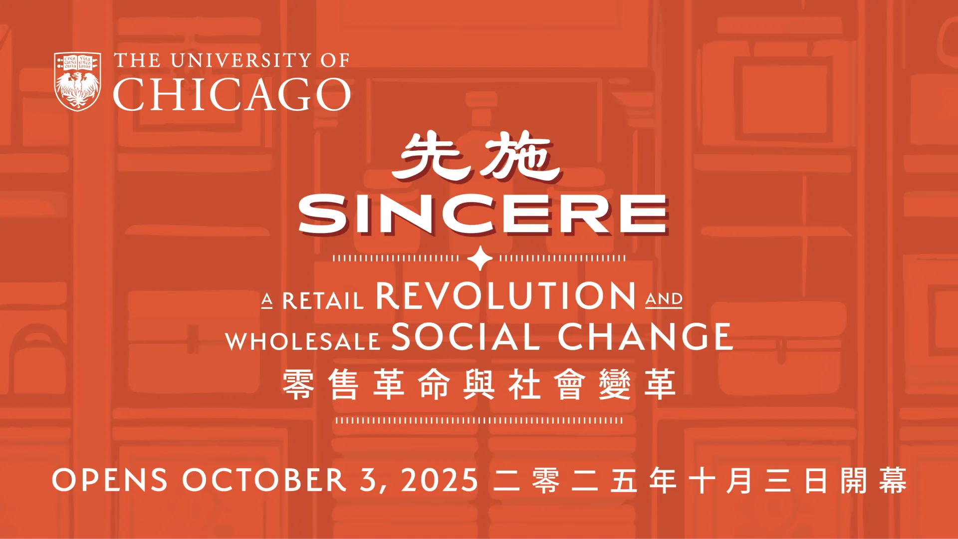 精選11月全港展覽25+!李心潔個展/渣打藝趣嘉年華/博物館節/古埃及展