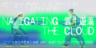 精選11月全港展覽25+!李心潔個展/渣打藝趣嘉年華/博物館節/古埃及展